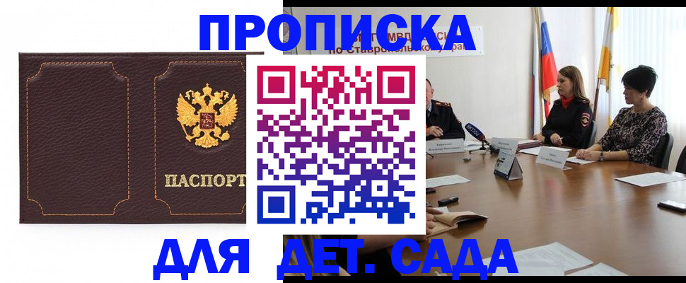пропишу в квартире в Тосно
